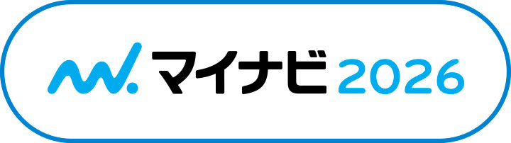 マイナビ2026